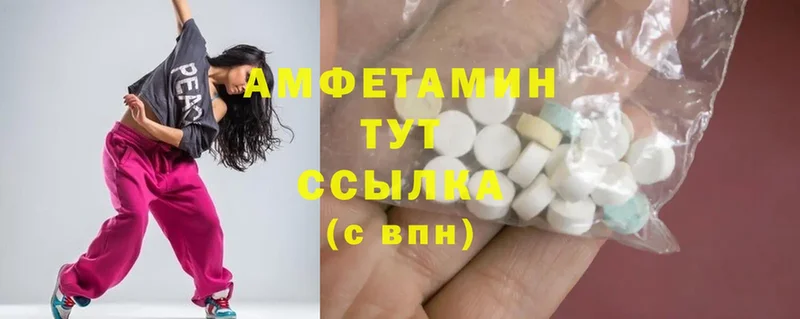 магазин  наркотиков  Всеволожск  Amphetamine 97% 