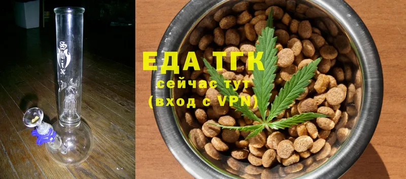 как найти закладки  Всеволожск  Canna-Cookies марихуана 