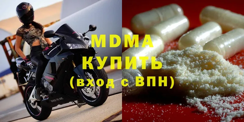 MDMA Molly  Всеволожск 